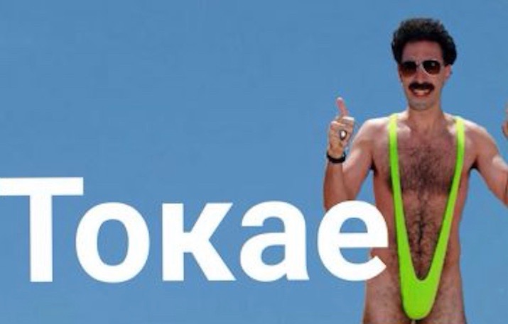 TokaeV Borat