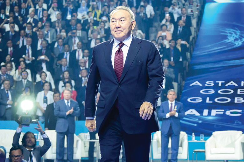 Nursultan Nazarbayev AIFC 780