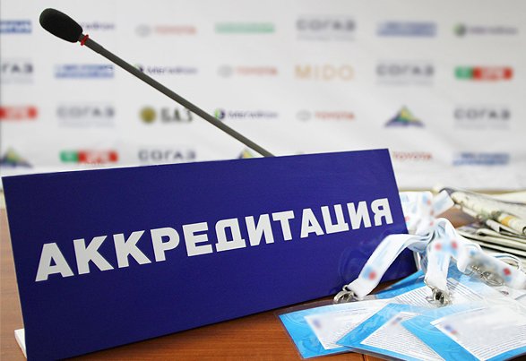 Accreditation rules are being used to shape how Kazakh journalists operate | Ortcom.kz