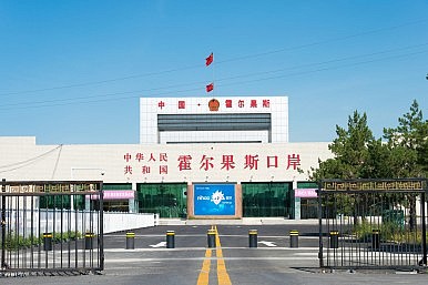 chinakzborder