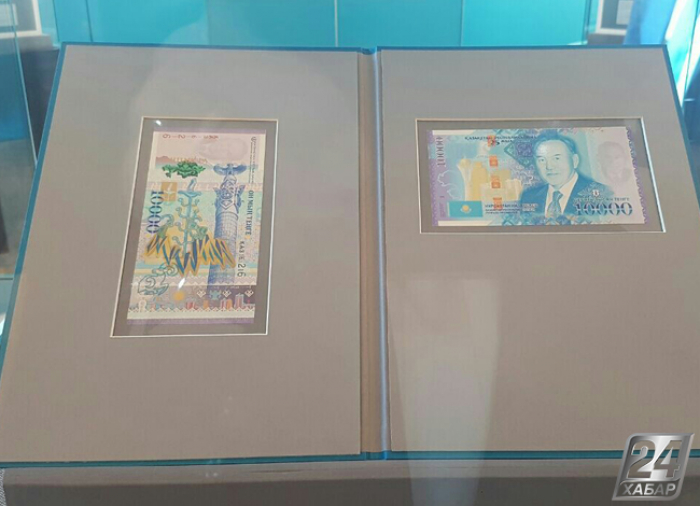 Note to self: President Nazarbayev to appear on Kazakhstan banknote